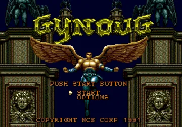 Gynoug (Europe) screen shot title